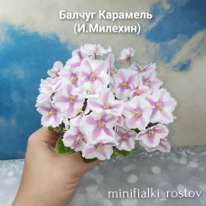 Балчуг Карамель (И.Милехин)